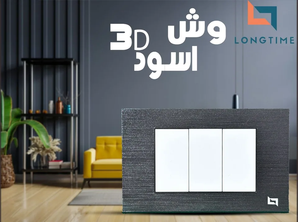 وش أسود ثري دي